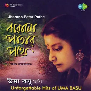 Jharano Patar Pathe - Unforgettable Hits Of Uma Basu image