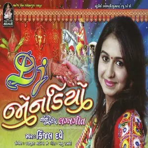 DJ Jonadiyo Part 01 image