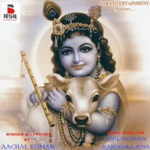 Leela Dhar Ghanshyam Aachal Kumar