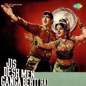 Jis Desh Men Ganga Behti Hai Shankar-Jaikishan