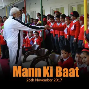 Mann Ki Baat - Nov. 2017 image