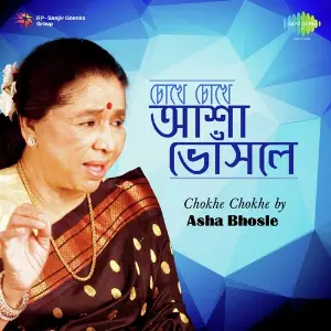 Chokhe Chokhe By Asha Bhosle image
