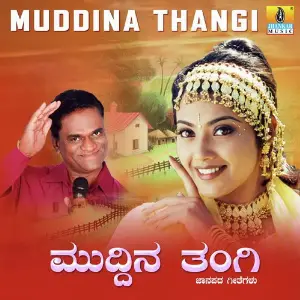 Muddina Thangi image
