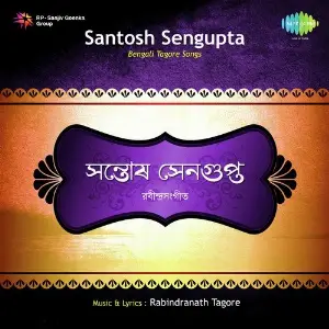 Bengali Tagore Songs - Santosh Sengupta image