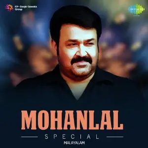 Mohanlal Special - Malayalam image