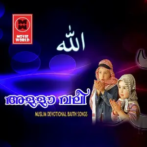 Allah Valee image