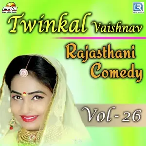 Twinkal Vaishnav Rajasthani Comedy Vol 26 image