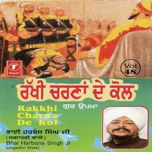 Rakkhi Charna De Kol (Vol. 48) 