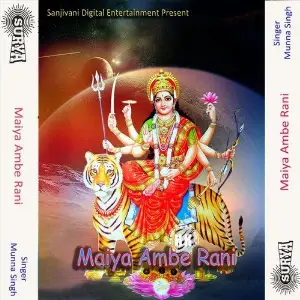 Maiya Ambe Rani Munna Singh