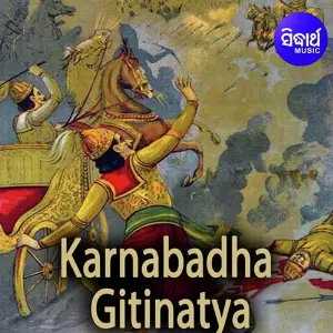 Karnabadha - Gitinatya image