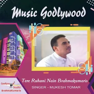 Tere Ruhani Nain Brahmakumaris image