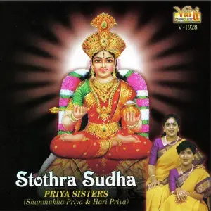 Stothra Sudha - Priya Sisters Haripriya, Shanmukha Priya, Veeramani Kannan