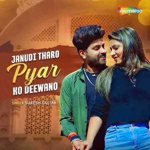 Janudi Tharo Pyar Ko Deewano image