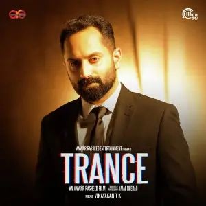 Trance image
