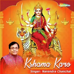 Kshama Karo Narendra Chanchal