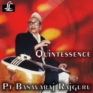 Quintessence image