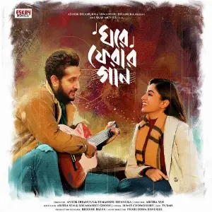 Basanta Batase (From Ghore Pherar Gaan) - Single image