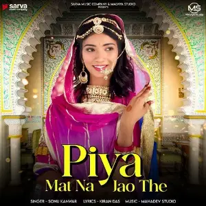Piya Mat Na Jao The image