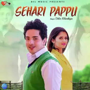 Sehari Pappu - Single image