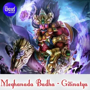 Meghanada Badha - Gitinatya image