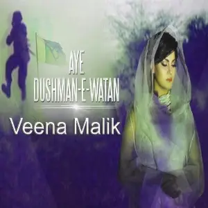Dushman-e-Watan image