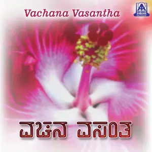 Vachana Vasantha image