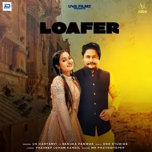 Loafer 