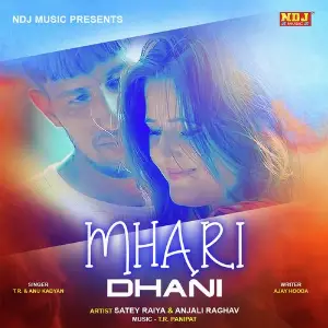 Mhari Dhani Annu Kadyan