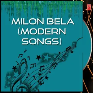 Milon Bela (Modern Songs) image