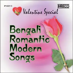 Valentine Special Bengali Romantic Modern Songs image