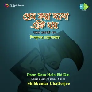 Prem Kora Holo Eki Dai - Bengali Light Classical Songs image