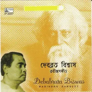 Rabindra Sangeet - Debabrata Biswas image
