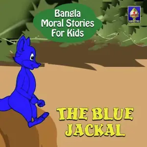 Bangla Moral Stories for Kids - The Blue Jackal 