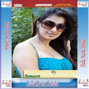 Halla Macha Dehalu image