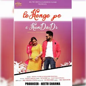 Lehenge Pe Chundadi image