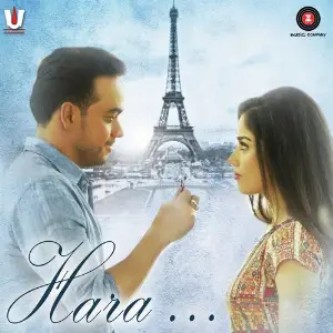 Hara image