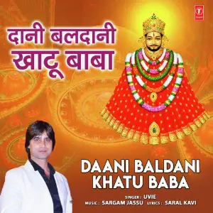 Daani Baldani Khatu Baba image
