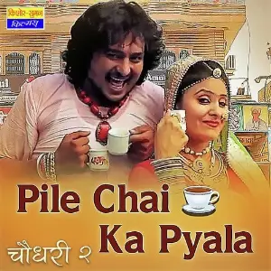 Pile Chai Ka Pyala image