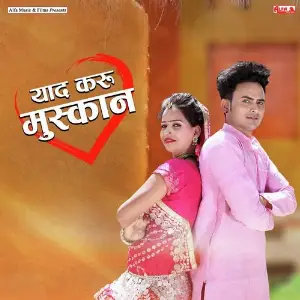 Yaad Karu Muskan image