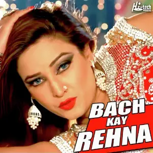Bach Kay Rehna image