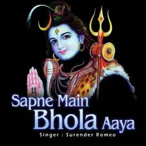 Sapne Main Bhola Aaya image