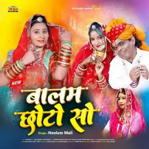 Balam Choto So image