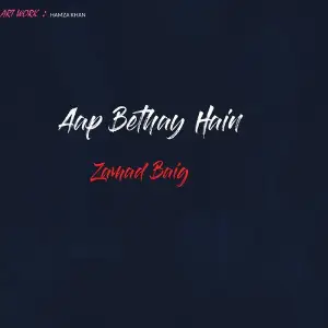 Ap Bethay Hain image