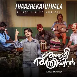 Thazhekattuthala (From Shanthameerathriyil) image