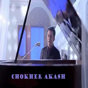 Chokher Akash - Single image