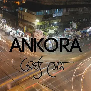 Ankora image
