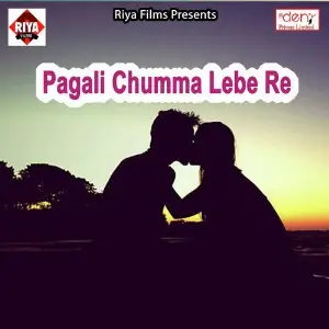 Pagali Chumma Lebe Re Various Artists