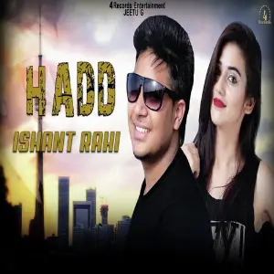 Hadd image