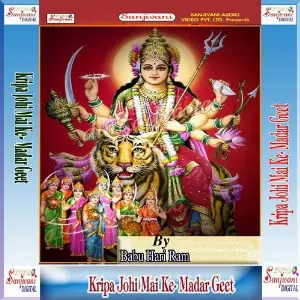 Kripa Johi Mai Ke- Madar Geet image