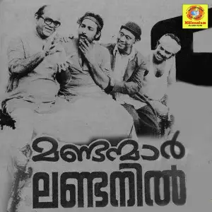 Mandanmar Londanil image